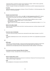Страница 230