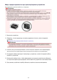 Страница 241