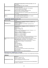 Страница 245