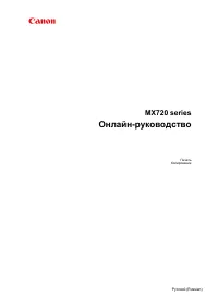 Страница 247