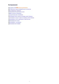 Страница 253