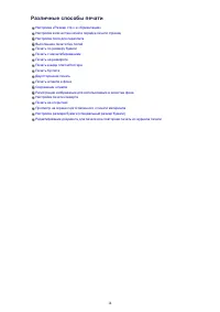 Страница 260