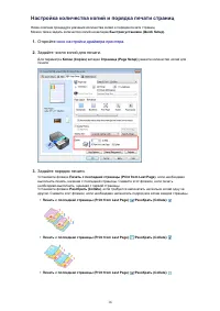 Страница 262