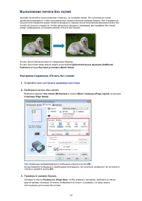 Страница 266