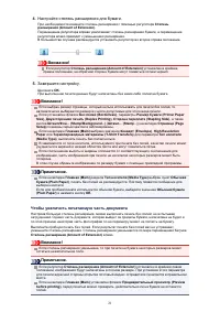 Страница 267