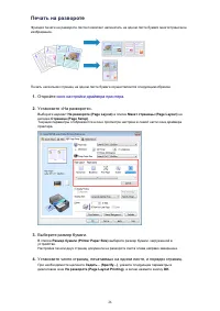 Страница 272