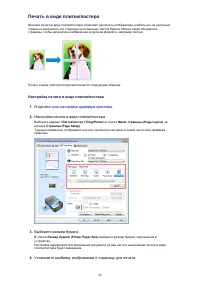 Страница 274