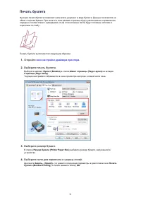 Страница 277