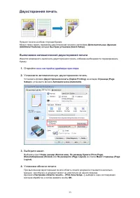 Страница 279