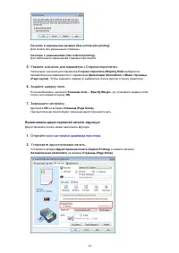 Страница 280