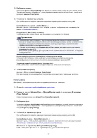 Страница 283
