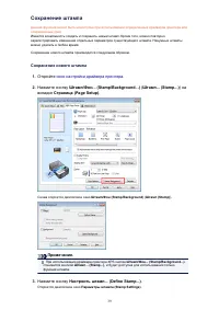 Страница 285