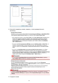 Страница 286