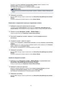 Страница 287