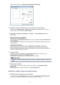 Страница 289