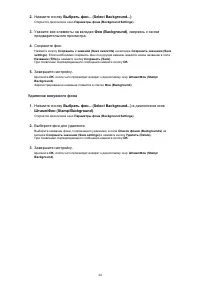 Страница 290