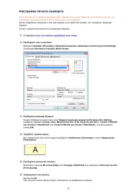 Страница 291