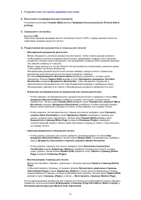 Страница 299