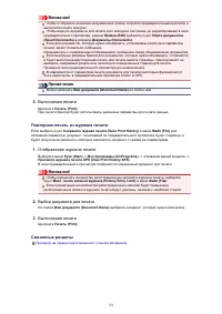 Страница 300