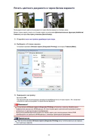 Страница 305
