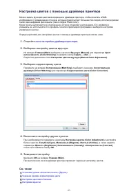 Страница 309