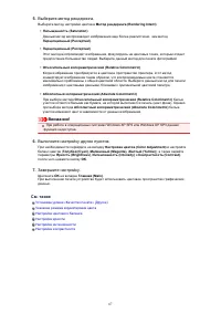 Страница 313