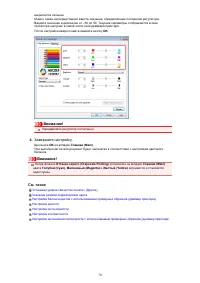 Страница 316