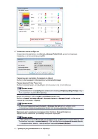 Страница 328