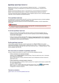 Страница 332