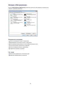 Страница 334