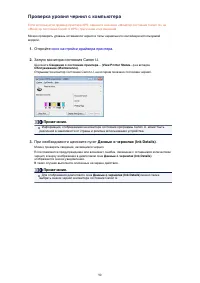Страница 336