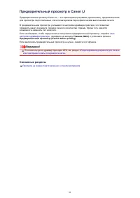 Страница 337