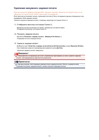Страница 338