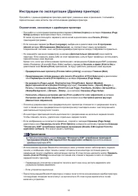 Страница 339