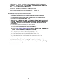 Страница 340