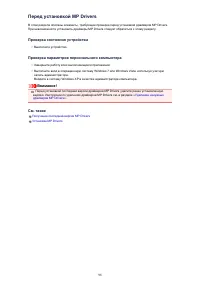 Страница 344