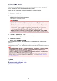 Страница 345