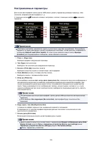 Страница 352