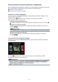 Страница 353