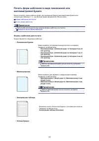 Страница 354