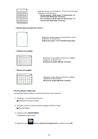 Страница 355