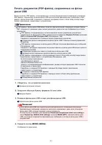 Страница 357