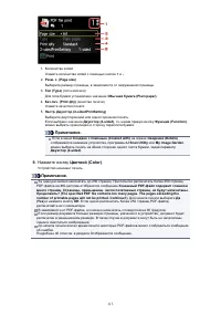 Страница 359