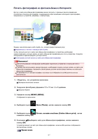 Страница 363