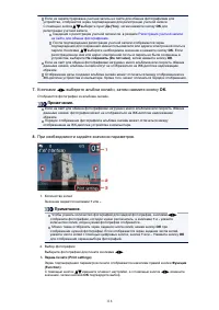 Страница 364