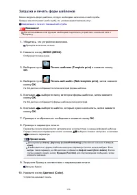 Страница 366