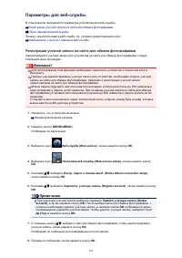 Страница 367