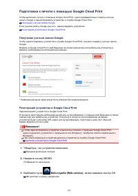 Страница 371