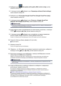 Страница 372