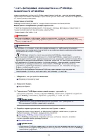 Страница 377